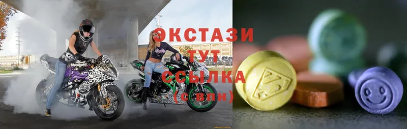 Экстази 300 mg  KRAKEN ТОР  Ветлуга 